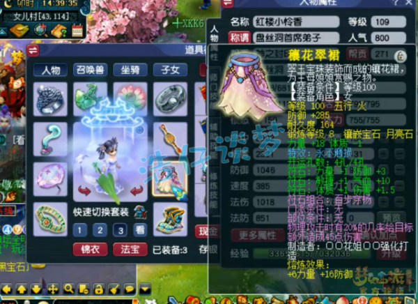 夢幻西遊:109罕見力盤絲,附實戰測試圖,能否與大唐官府一戰? 夢幻西遊:109罕見力盤絲,附實戰測試圖,能否與大唐官府一戰?