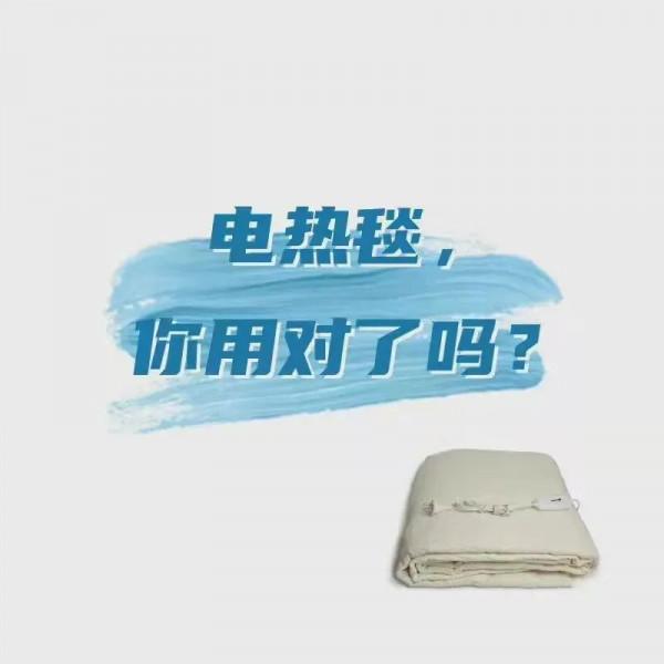 心疼!1歲幼童尿床後被電熱毯燒傷…… 心疼!1歲幼童尿床後被電熱毯燒傷……