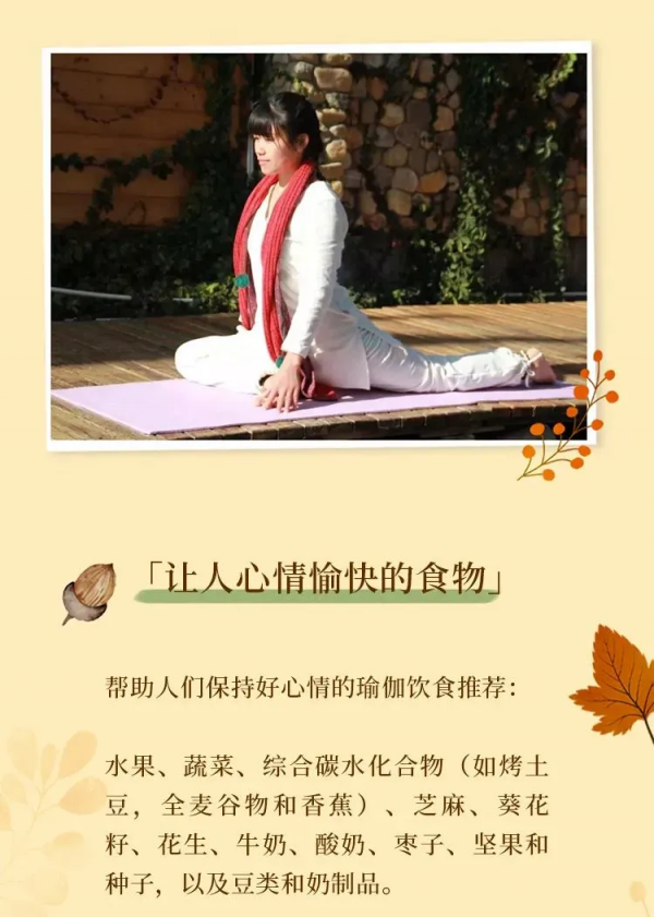 別讓冷冬冰封了心情，四個妙招幫你趕走抑鬱，擁有陽光好心情