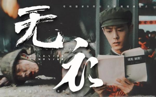 《王牌部隊》宣揚狼性，顧一野經歷三次痛苦蛻變，終成“頭狼”