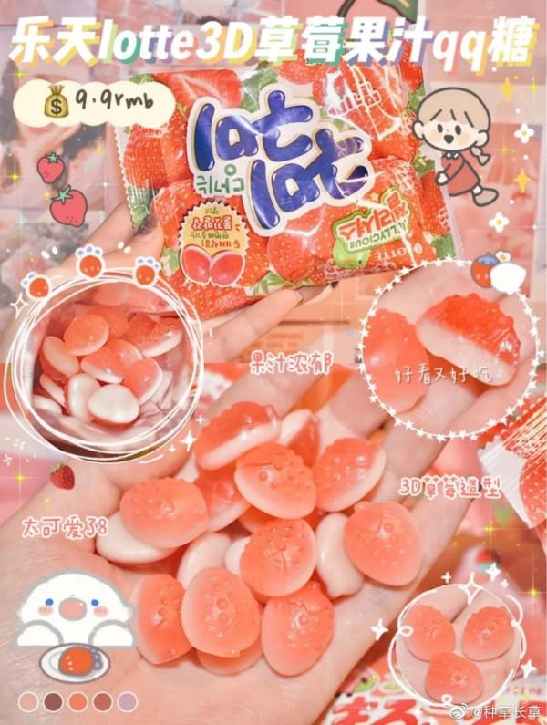 假期必備零食，好看又好吃！抓住假期的小尾巴