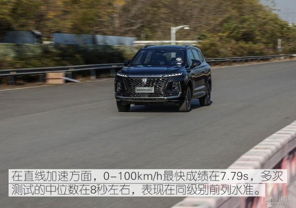 百公里終於跑進8秒內！有了愛信8AT，榮威這款SUV能逆天改命？