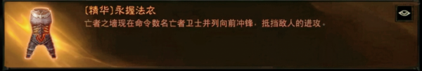 暗黑破壞神不朽：死靈法師配裝分享（上）-精魂引爆流