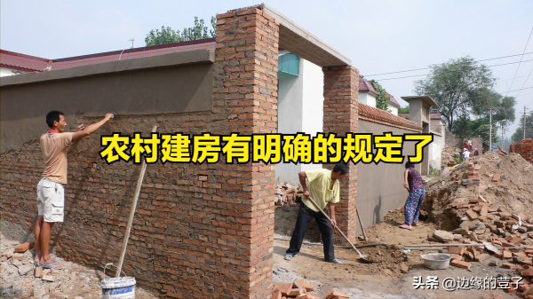 明年起，養老金髮放將嚴查，4類人得吐出來，自建房審批更加嚴格