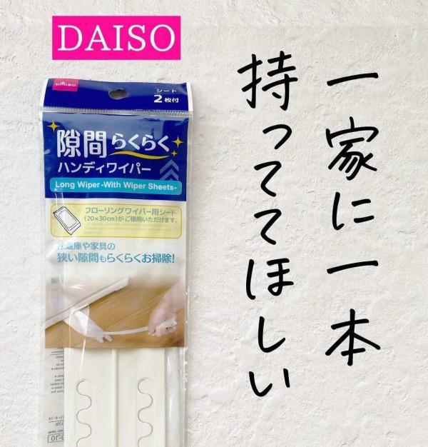 日本主婦變態級清潔!窗戶、浴霸、廚房縫隙全不放過,10分鐘搞定 日本主婦變態級清潔!窗戶、浴霸、廚房縫隙全不放過,10分鐘搞定