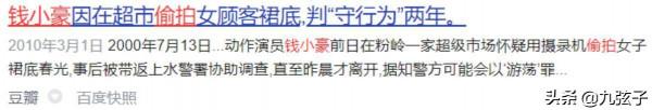 與錢小豪離婚,為兒子5次改名,終嫁富豪的郭秀雲還好嗎? 與錢小豪離婚,為兒子5次改名,終嫁富豪的郭秀雲還好嗎?