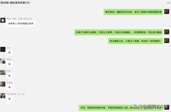 2022展望：打破電商人的&OpenCurlyDoubleQuote;思維牆&rdquo;