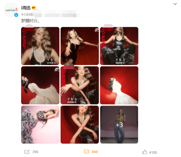 46歲周迅挑戰奇特造型!手臂上的花比臉大,僅穿一件金屬鏤空上衣 46歲周迅挑戰奇特造型!手臂上的花比臉大,僅穿一件金屬鏤空上衣