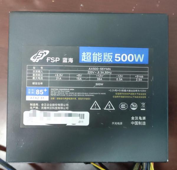 2000預算裝機?看看我裝了什麼配置的電腦 2000預算裝機?看看我裝了什麼配置的電腦