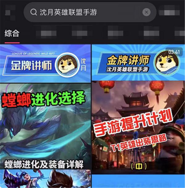 拳頭又砸錢了,LOL手遊三國面板來襲!官方降價還免費送60點券 拳頭又砸錢了,LOL手遊三國面板來襲!官方降價還免費送60點券