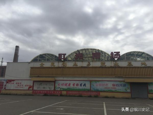 劉均：回不去的寧夏石炭井