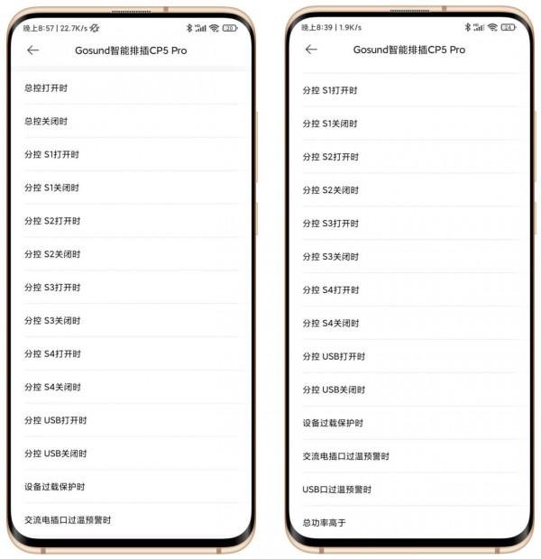 最強智慧插排?65w氮化鎵插排居然可以智慧控制分配功率 最強智慧插排?65w氮化鎵插排居然可以智慧控制分配功率