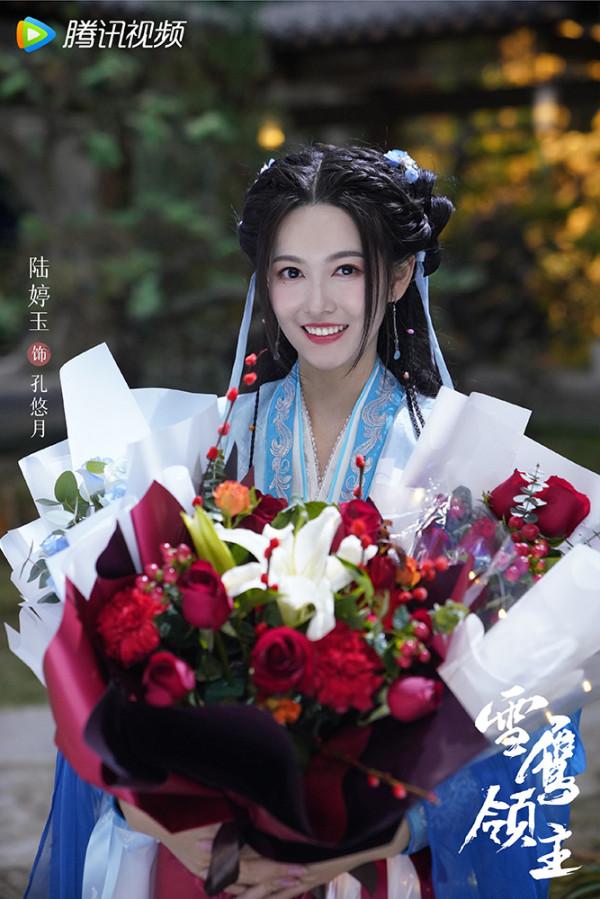 電視劇《雪鷹領主》殺青 陸婷玉造型亮眼惹期待