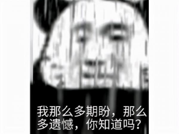 魔獸隱藏的外域故事線？60年代真有把橙色大劍，但被暴雪給黑了