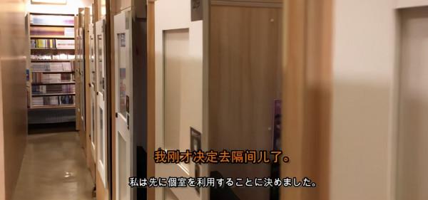 日本網咖難民:住在“天堂”活在“地獄”,日本底層的人間失格 日本網咖難民:住在“天堂”活在“地獄”,日本底層的人間失格