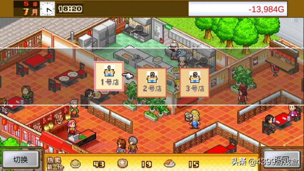 開羅遊戲能否跳出“套路”的舒適圈？