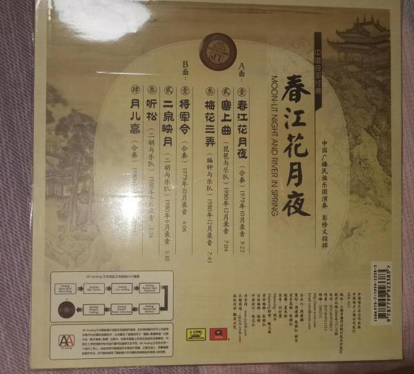 玩音響,那些年,那些事 玩音響,那些年,那些事