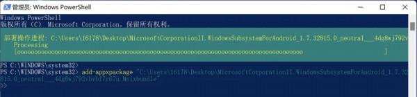 Win 11 安裝並執行任意安卓軟體的方法來了