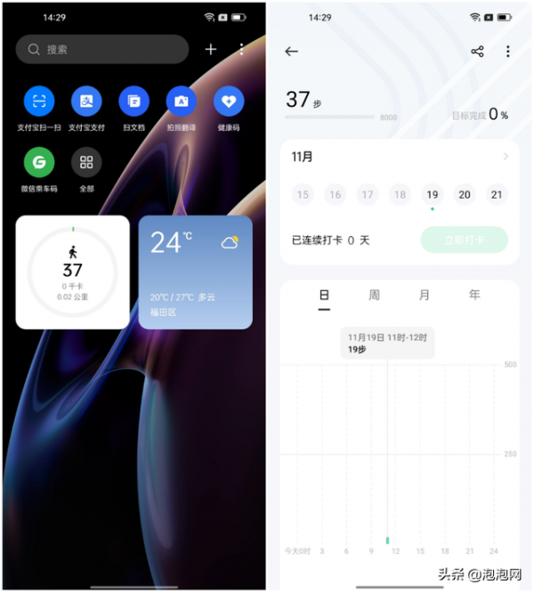 5款旗艦手機橫評對比，誰的負一屏更好用？