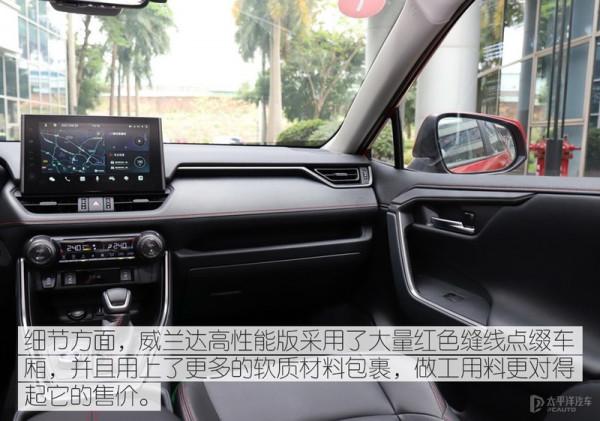 兩款熱銷的混動SUV PK,不僅省油，還優惠大幾萬！豐田混動會更牛？