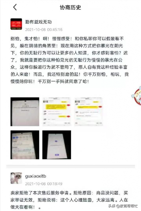 電腦城是真的要垮了，但是奸商並沒有走遠