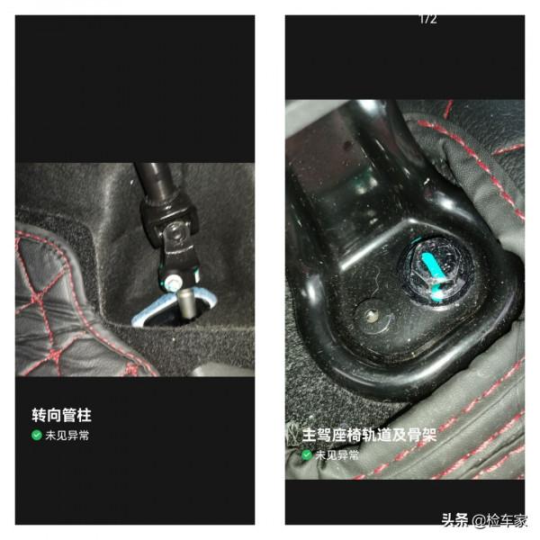 車商不敢收，車主很心痛！上牌四個月的吉利幾何C掉價好幾萬