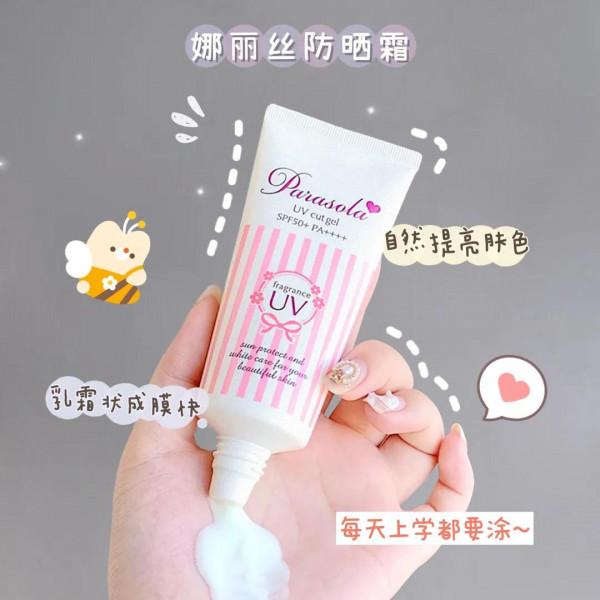 15歲女生青春期第一套護膚，300元搞定全套