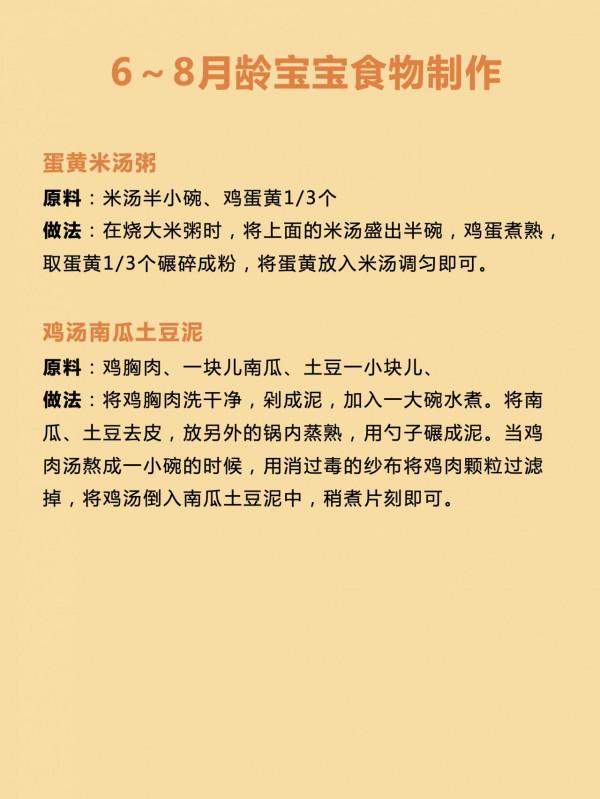 醫生關於寶寶輔食的建議，新手爸媽必備