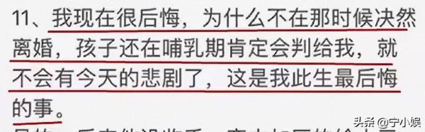 “網紅鼻祖”沈麗君:嫁入豪門患重病,35歲丟下兒女從28樓一躍而下