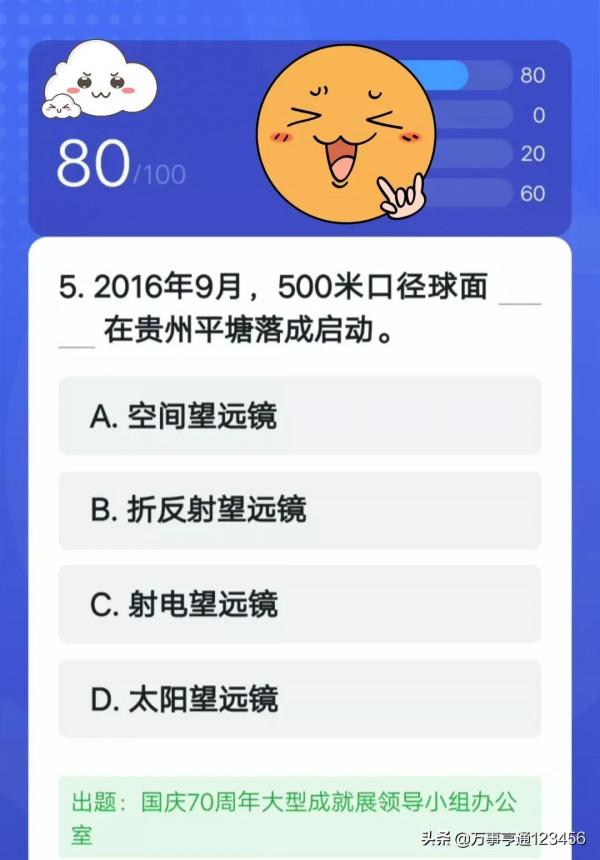 淺談四人賽對戰過程中如何控速 淺談四人賽對戰過程中如何控速