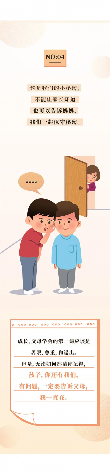 10歲前，有這12個跡象，說明你把孩子養得很好