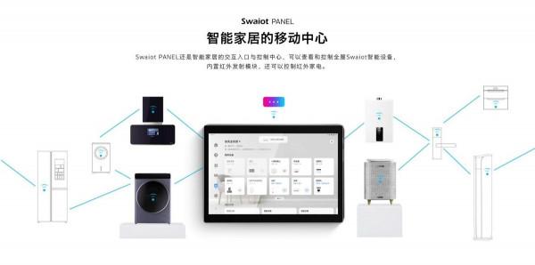 亮劍CES2022 國產電視品牌利刃出銷