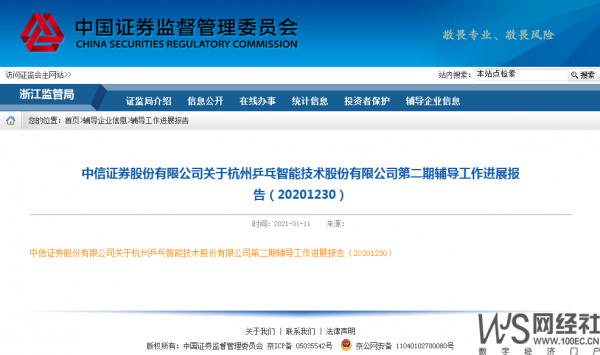 「年終盤點」2021中國跨境電商服務商十大事件