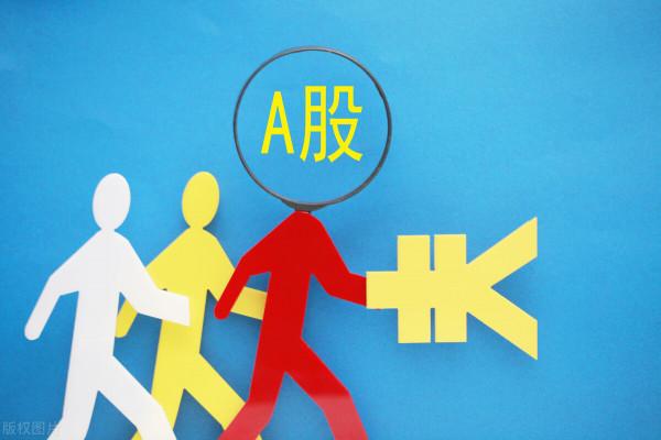 今晚美國將&OpenCurlyDoubleQuote;放大招&rdquo;，通脹或&OpenCurlyDoubleQuote;破7&rdquo;，明天A股會大跌嗎？