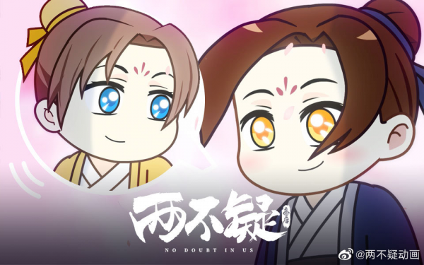 《兩不疑》突然就有錢起來了