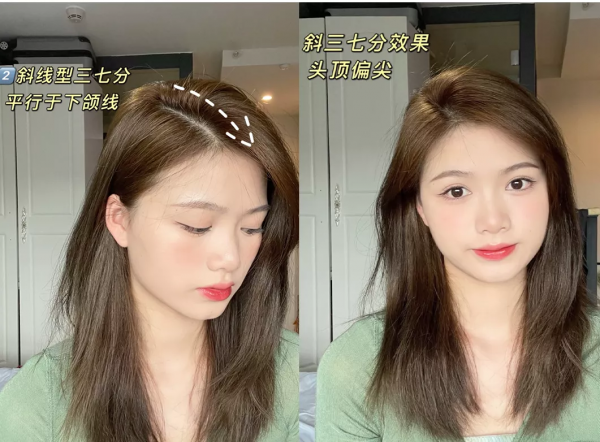 如何透過小細節改變外貌？