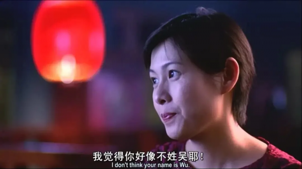 23年前“奶茶”主演的冷門電影，資訊量太大了