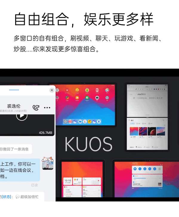 酷比魔方釋出平板系統“酷OS”：“懶癌患者”福音
