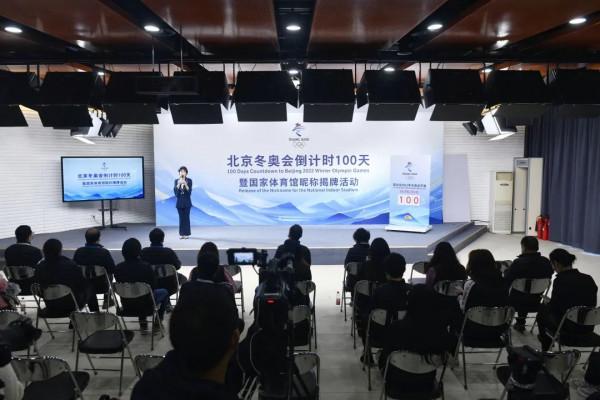 徵名結果定了！國家體育館暱稱“冰之帆”正式公佈