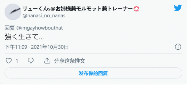 老公受到老婆懲罰：被鎖貓籠20小時後上亞馬遜寫用後感
