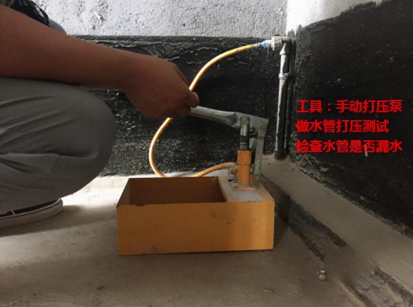 房子到手後別高興太早，毛坯房處處是坑，專業師傅直播驗房全過程