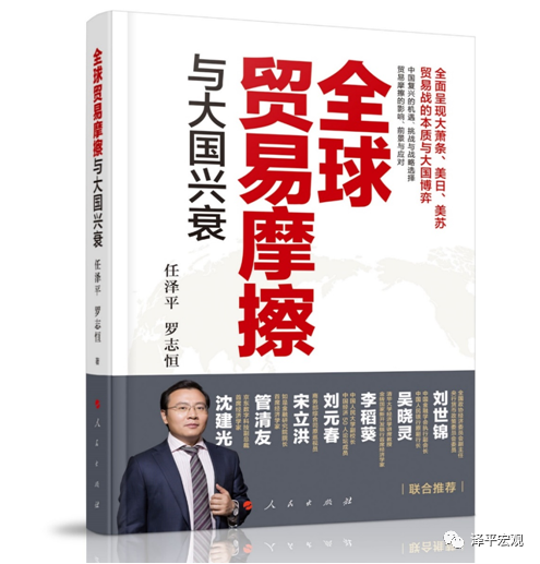 新未來——2022年宏觀展望