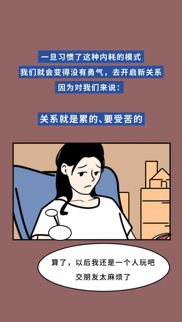 好的關係,都需要一點“壞脾氣” 好的關係,都需要一點“壞脾氣”