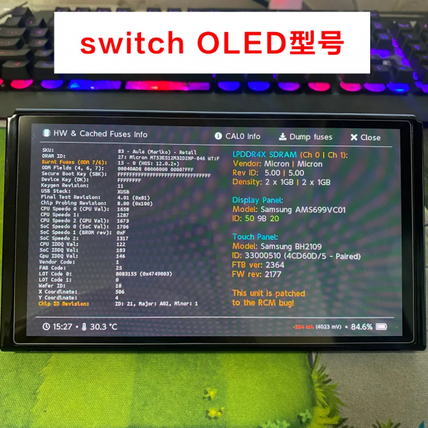 oled版和各版本switch硬體詳細引數對比，新機型能幹掉舊機型嗎？