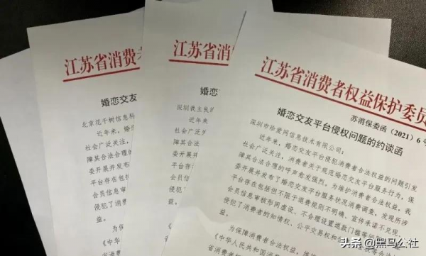 2億使用者聊天記錄被曝光，員工看著使用者被騙