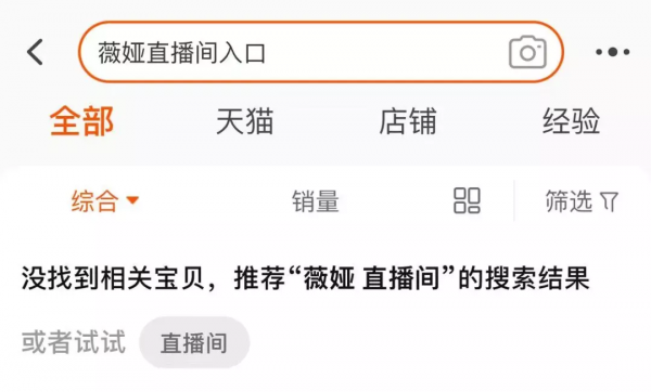 薇婭偷稅被罰款13.41億，她曾稱不清楚自己賺了多少錢…