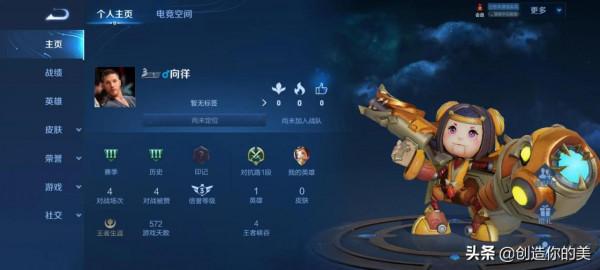 實錘系統安排人機跟你打