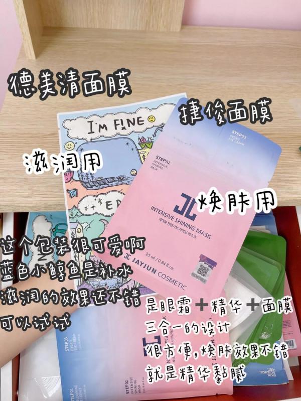 感謝頭條，讓我學會選面膜