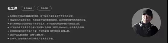 元宇宙“收割”娛樂圈？交智商稅的不止JJ，還有老謀子？