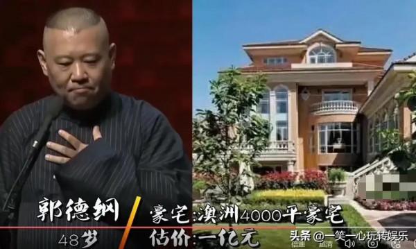 明星豪宅成照妖鏡,李晨四合院堪比太子府,董卿美國豪宅惹爭議 明星豪宅成照妖鏡,李晨四合院堪比太子府,董卿美國豪宅惹爭議